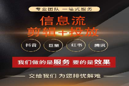 互联网公司推广开户费用揭秘