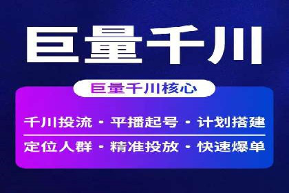 SEM推广优化实战：案例与策略分析